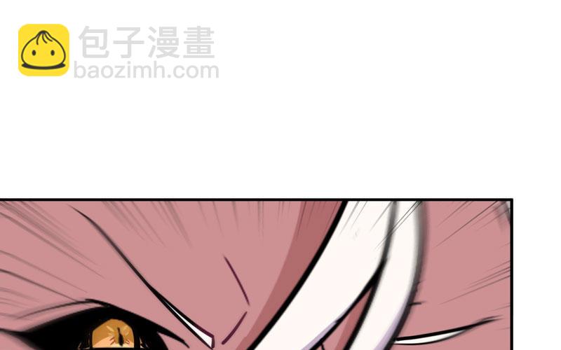 妖化77