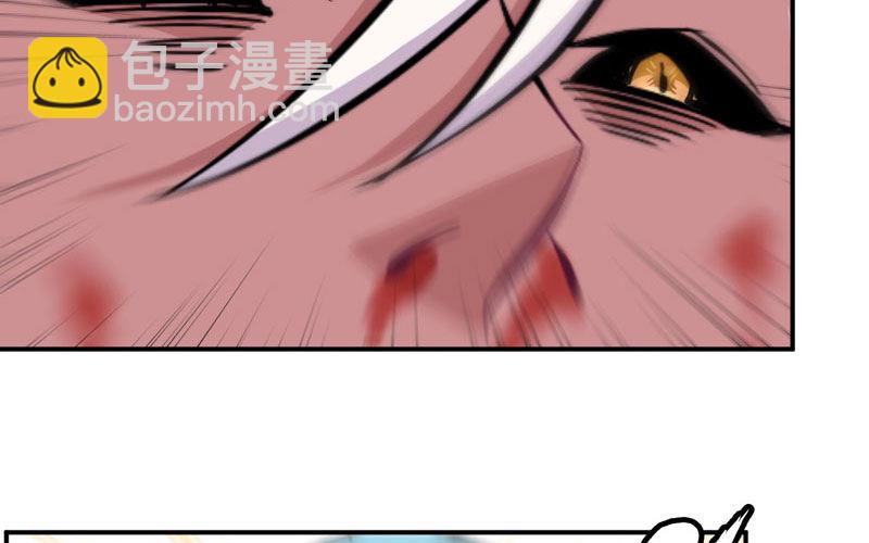 妖化78