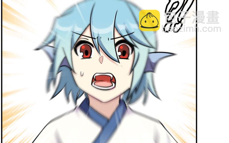 妖化79