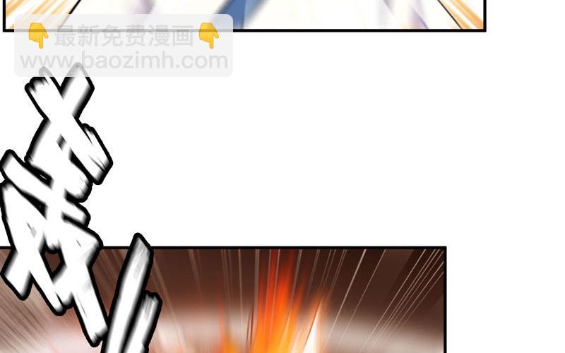 妖化80