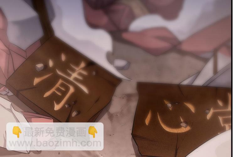 妖化83