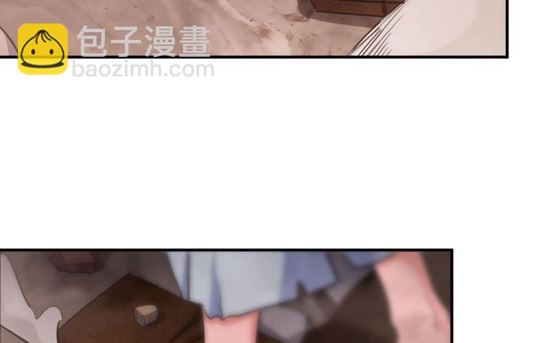 妖化84