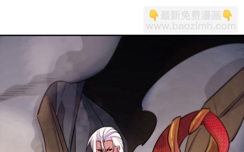 妖化86