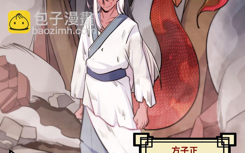 妖化87