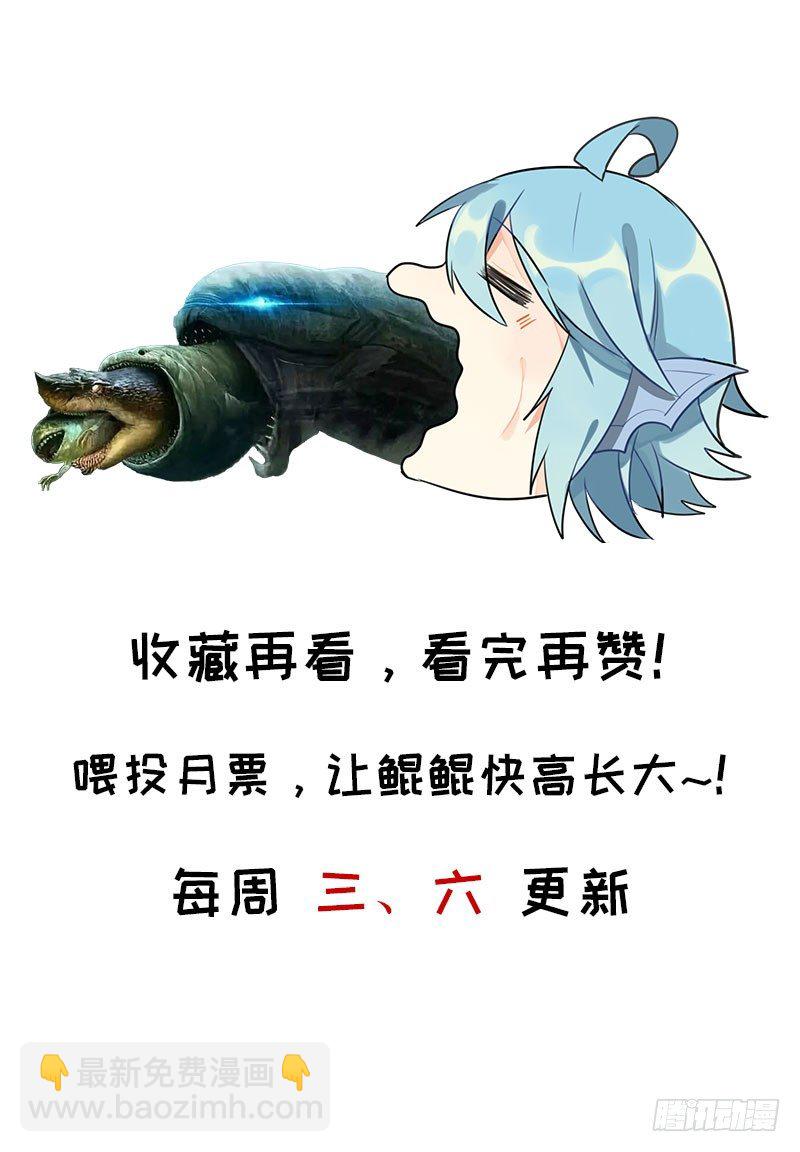 妖化89