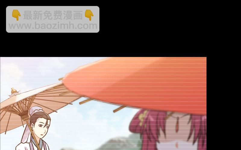 妖化9