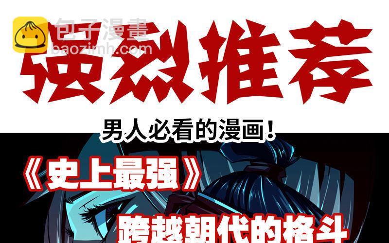 聚魂101
