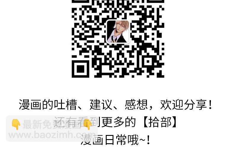 聚魂110
