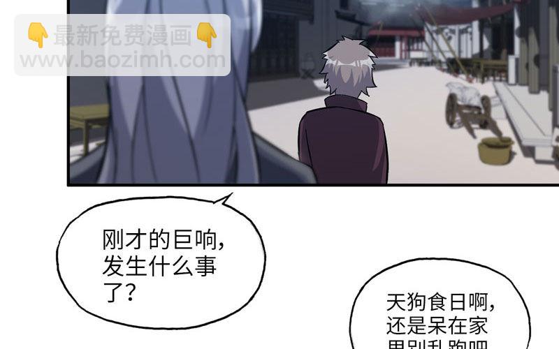聚魂2