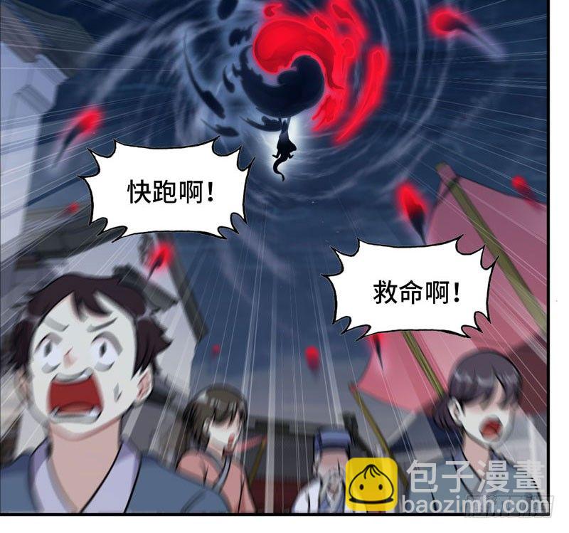 聚魂24