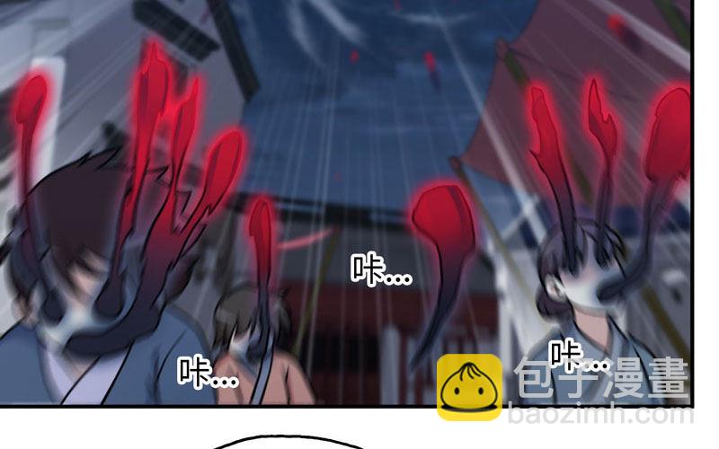 聚魂26
