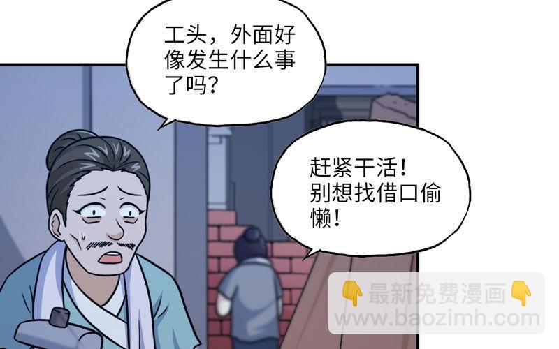 聚魂27