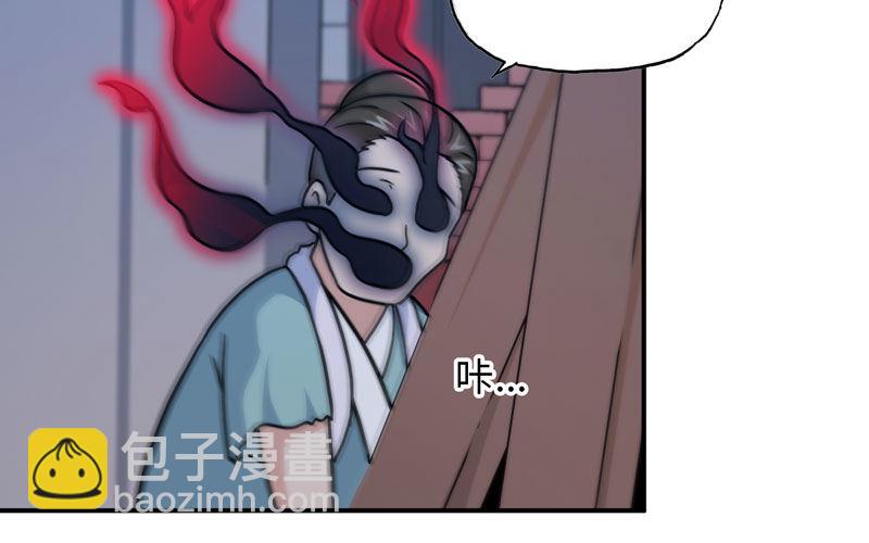 聚魂29