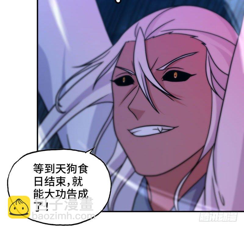聚魂36