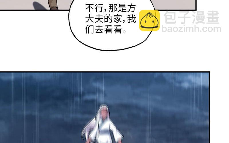 聚魂4