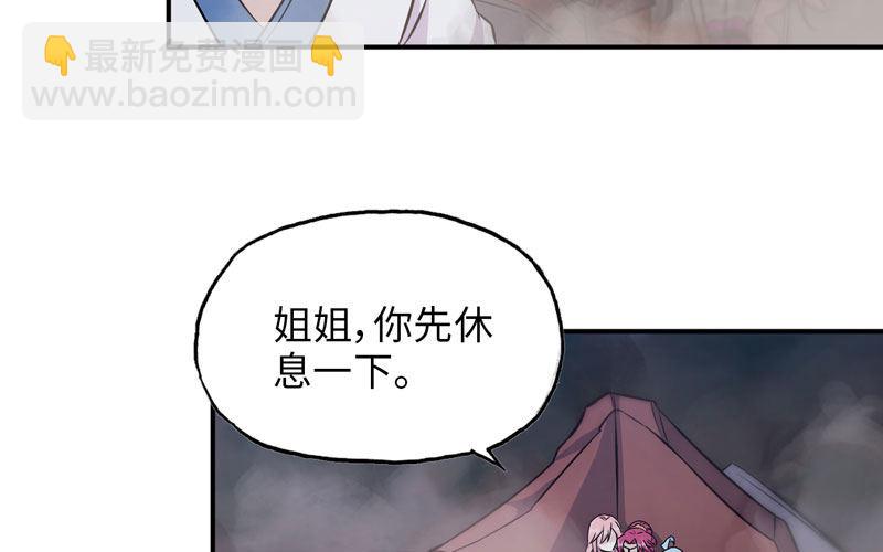 聚魂43