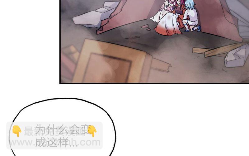 聚魂44