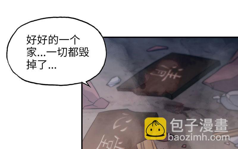 聚魂50