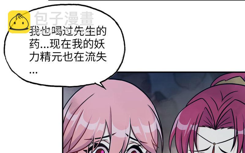 聚魂55