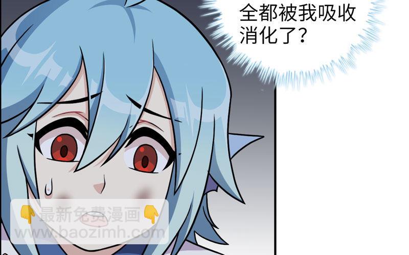聚魂59