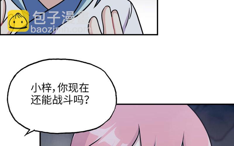 聚魂60