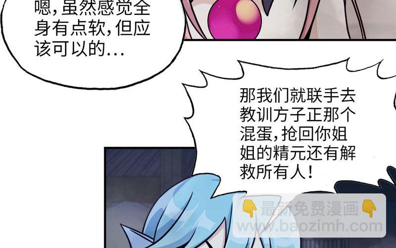 聚魂62