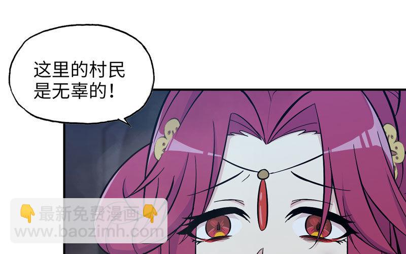 聚魂67