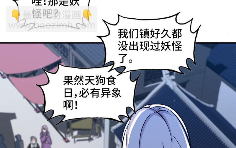 聚魂8
