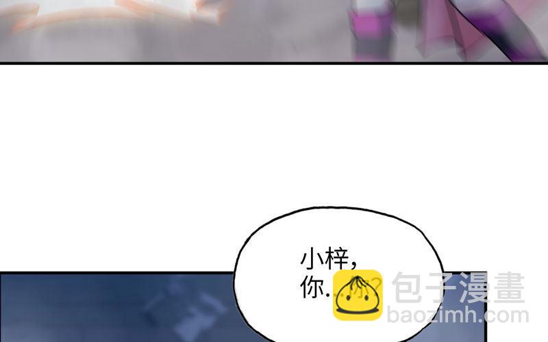 聚魂81