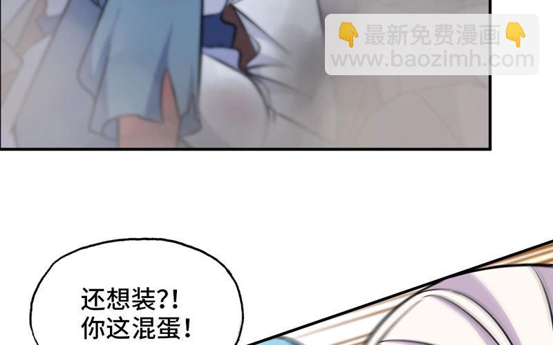 聚魂83