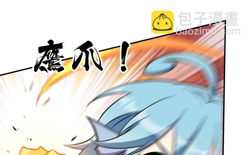 聚魂85