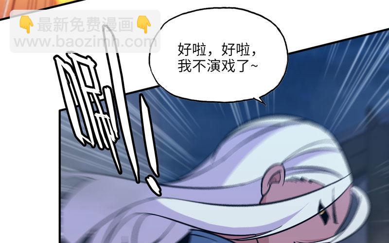 聚魂87