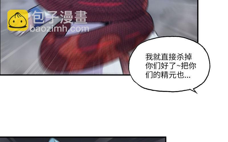 聚魂90