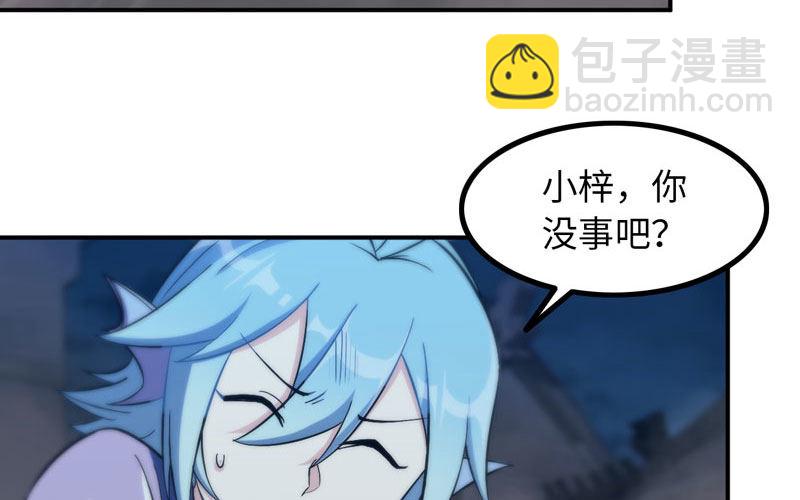 小梓！10