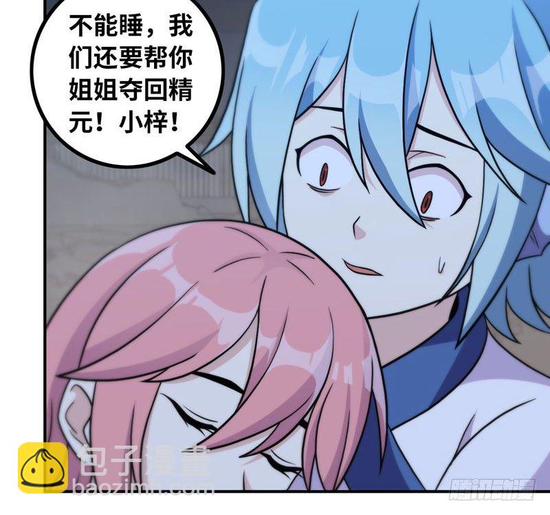 小梓！36