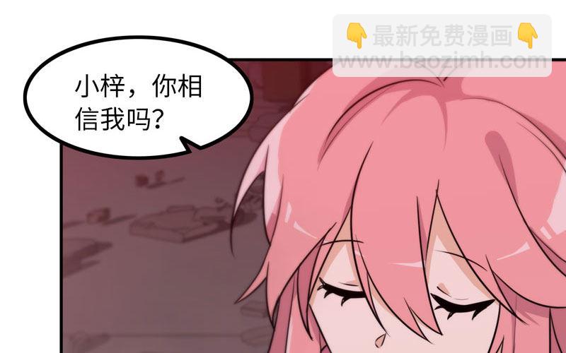 小梓！56