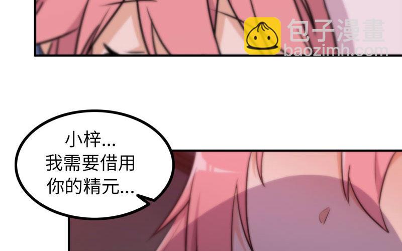 小梓！62