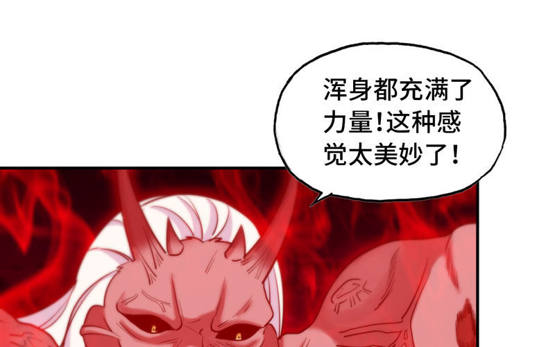 给你的！1