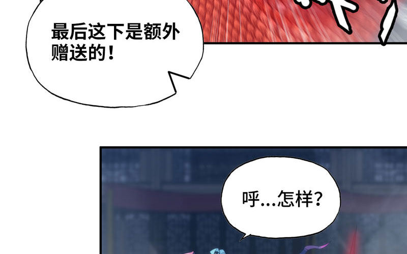 给你的！105