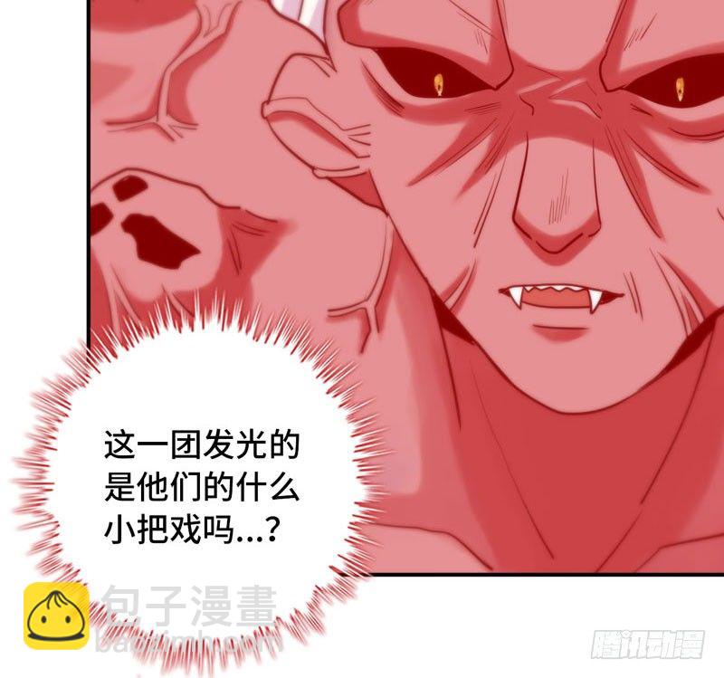 给你的！12