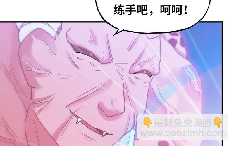给你的！19