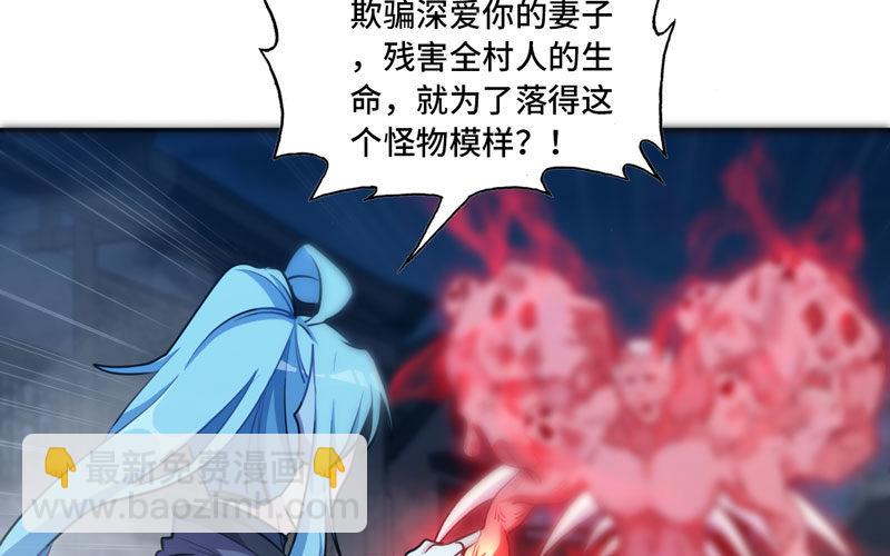 给你的！29