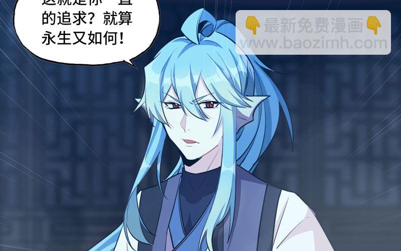 给你的！31