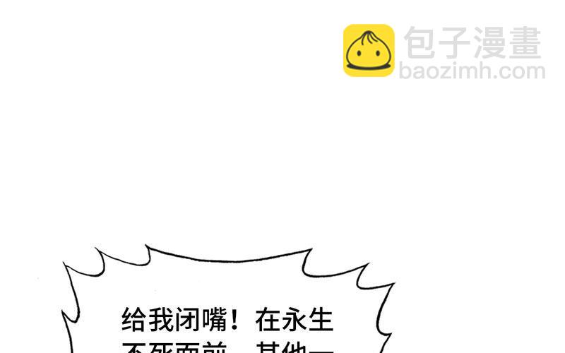 给你的！37