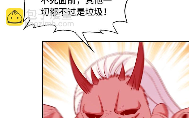 给你的！38