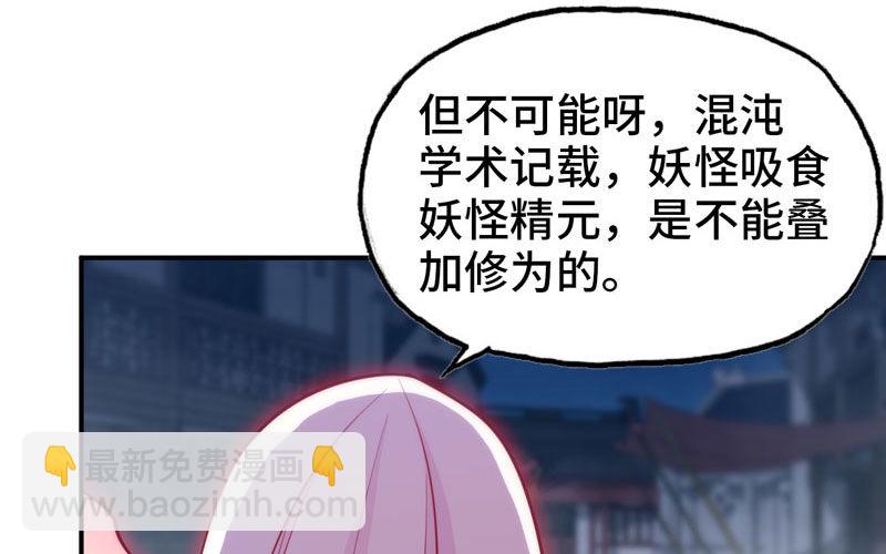 给你的！42