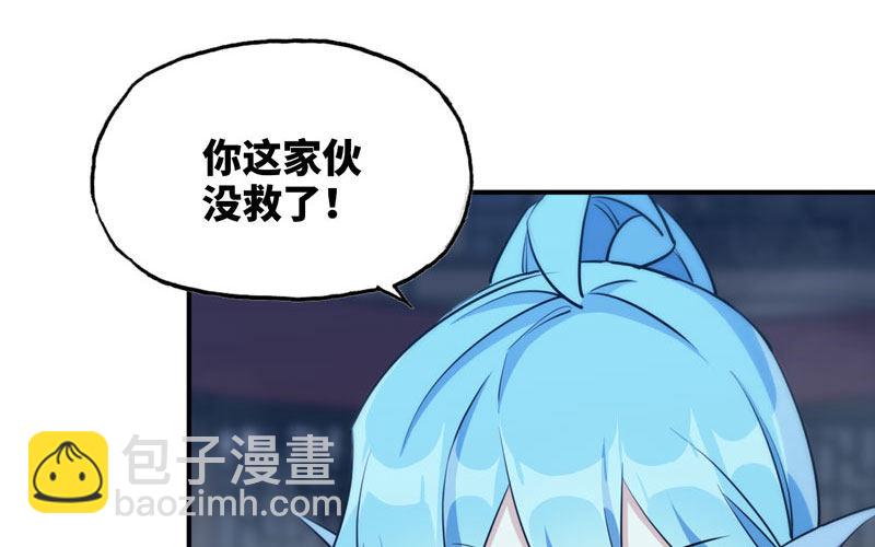 给你的！44
