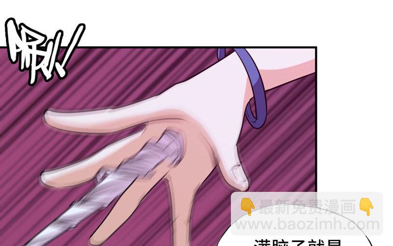 给你的！50