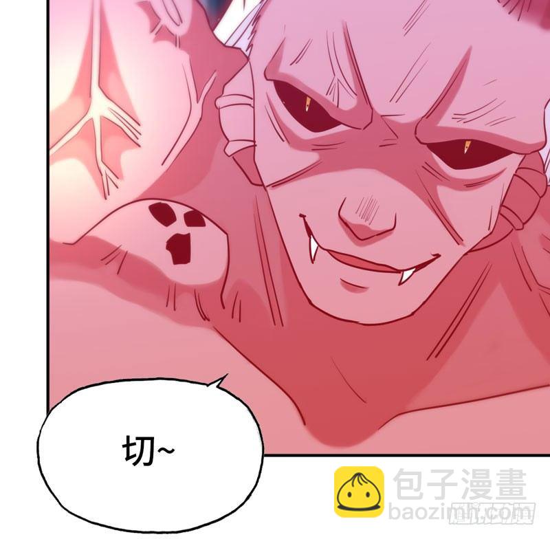 给你的！53