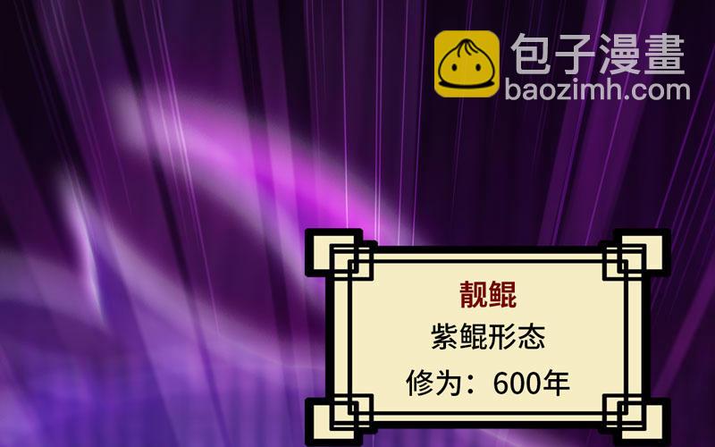 给你的！54